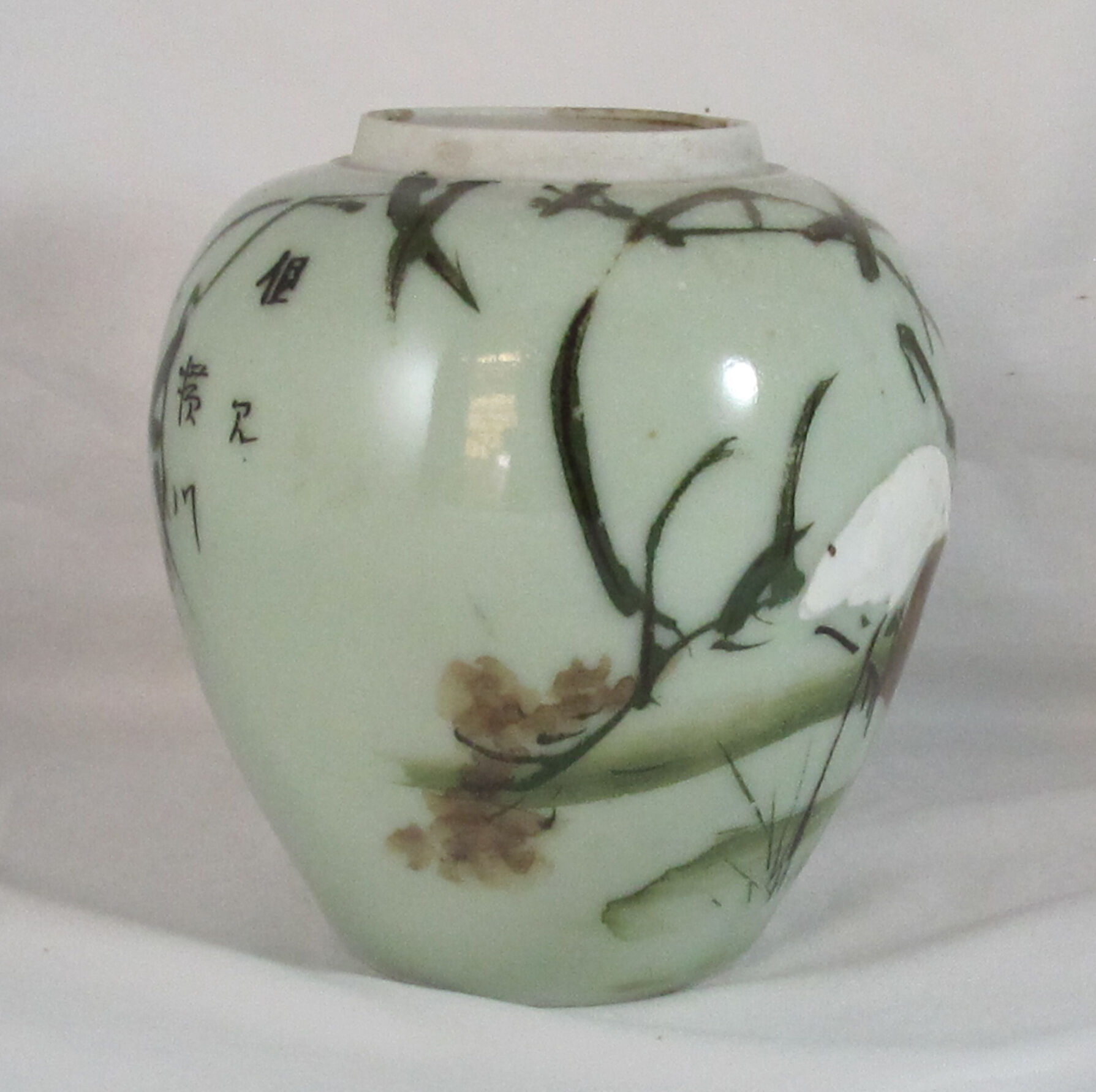 Chinese or japanese pot early 20th century
