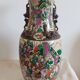 Chine vase céramique de nankin.