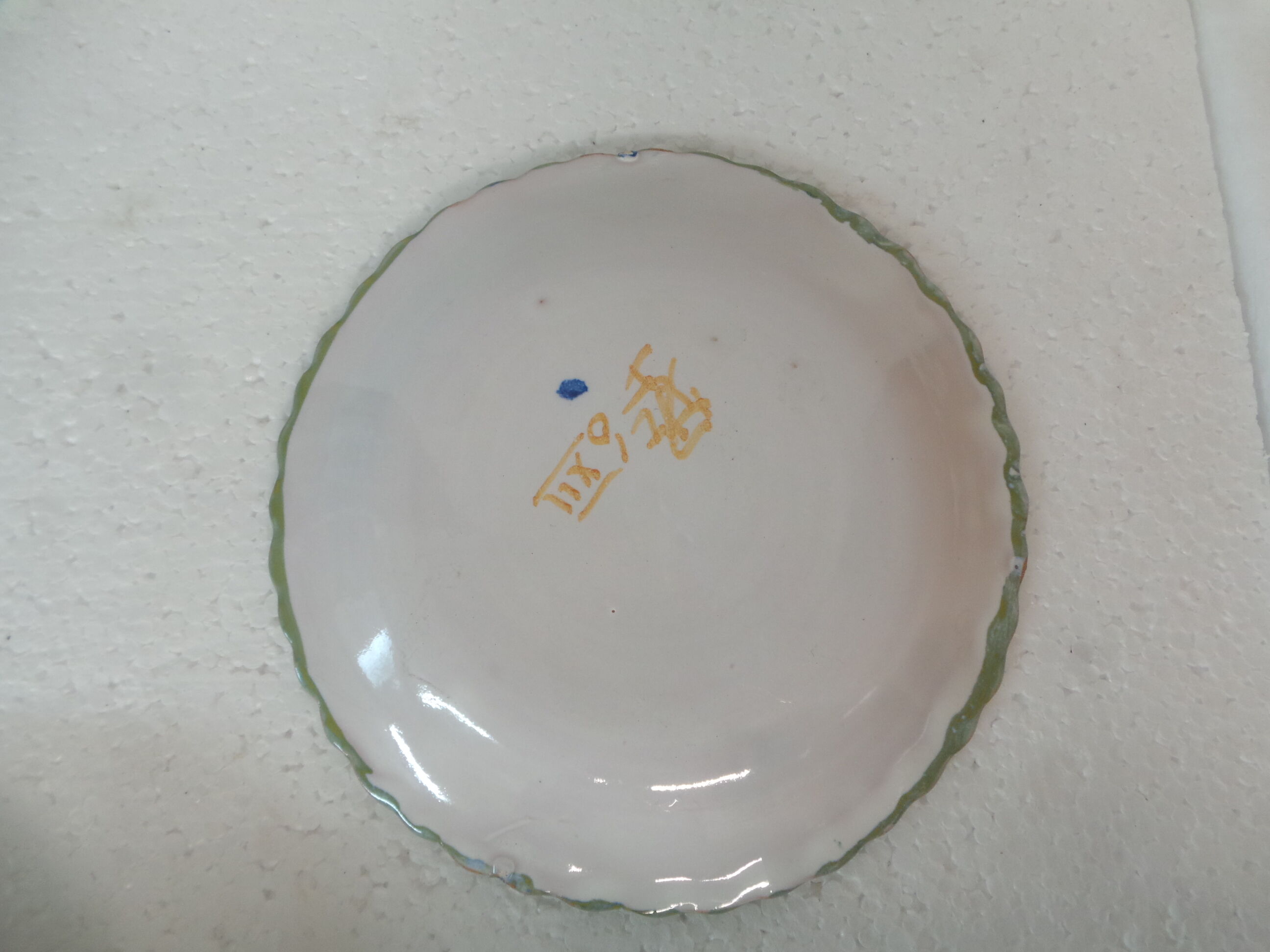 Assiette décorative faience de Martres Tolosane