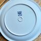 Plate Arabia Finland 102