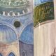 Old painting, orientalist school, signed Sheriff, early XX century
