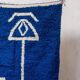 Traditional handmade Berber rug 250cm x 150cm