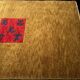 Nepalese rug 155x95 cm