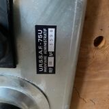 Office chair vintage 70's