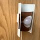 Plexiglas and metal wall lamp