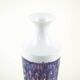 Porcelain vase, 1970s, made in Europe