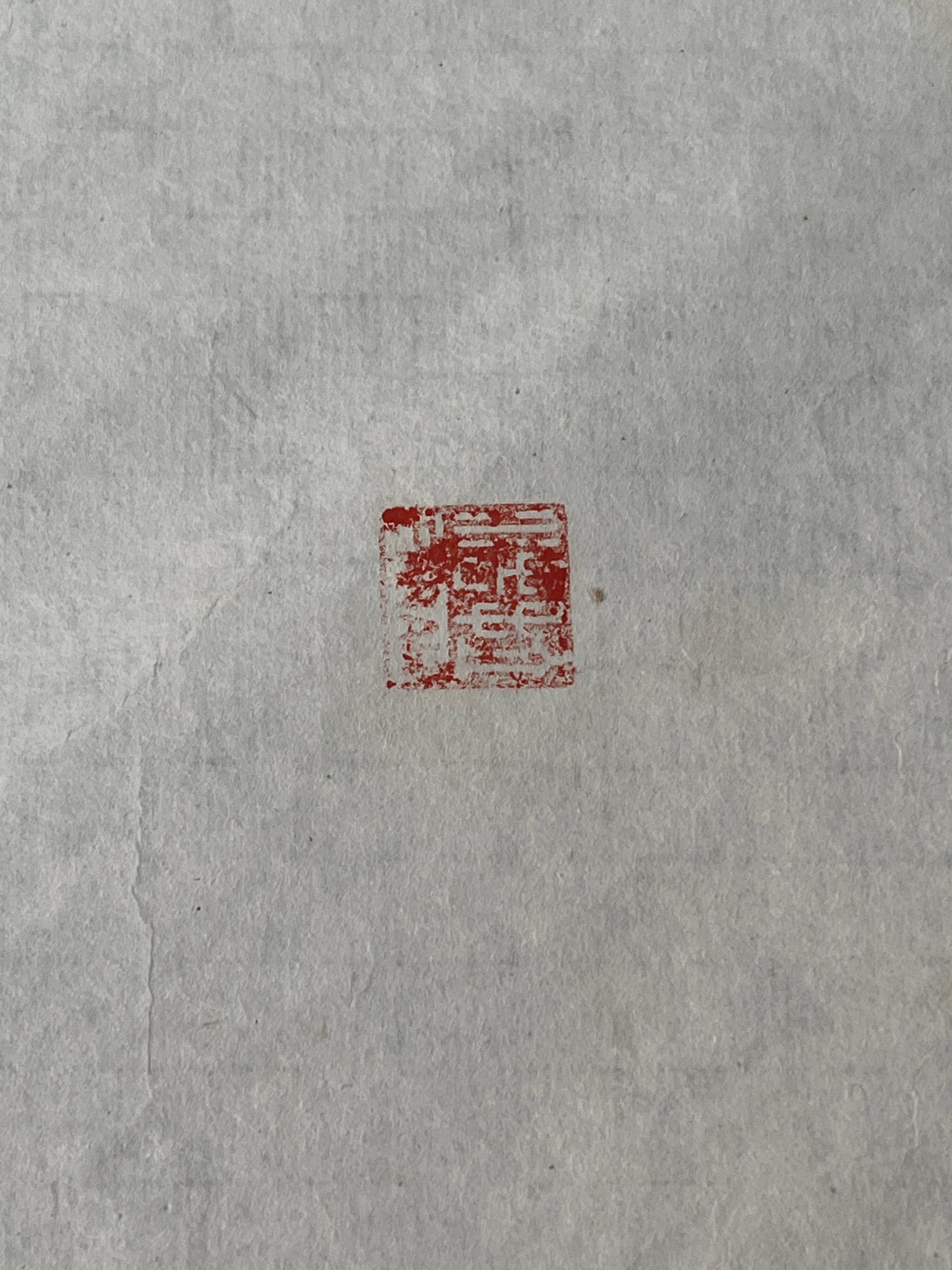 Asia, painting on chrysanthemum rice paper stamp 20th century