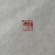 Asia, painting on chrysanthemum rice paper stamp 20th century