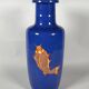 China, 19th century porcelain vase with a carp design on a blue background