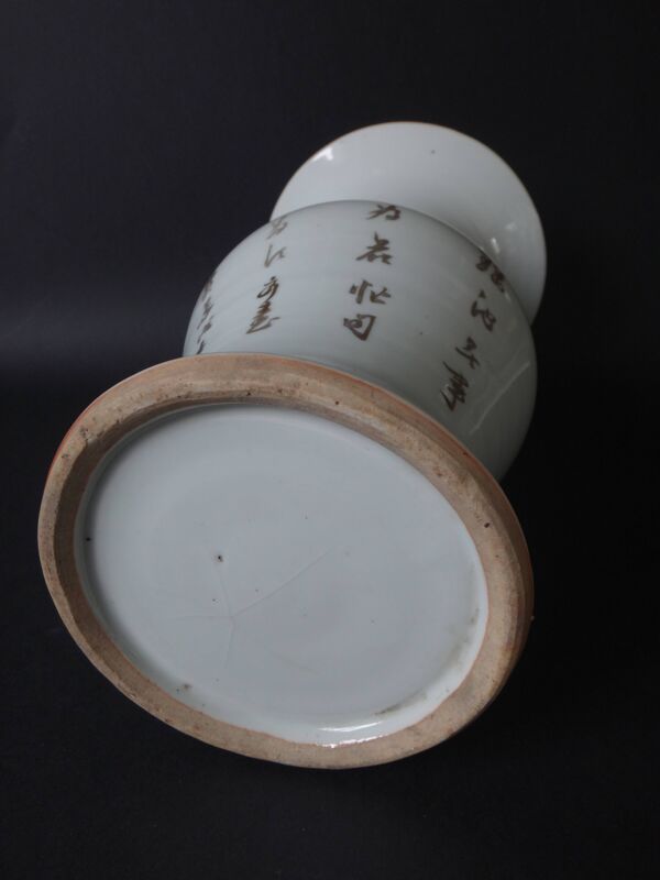 Ancien vase balustre chinois porcelaine chine poeme marque Qing XIX