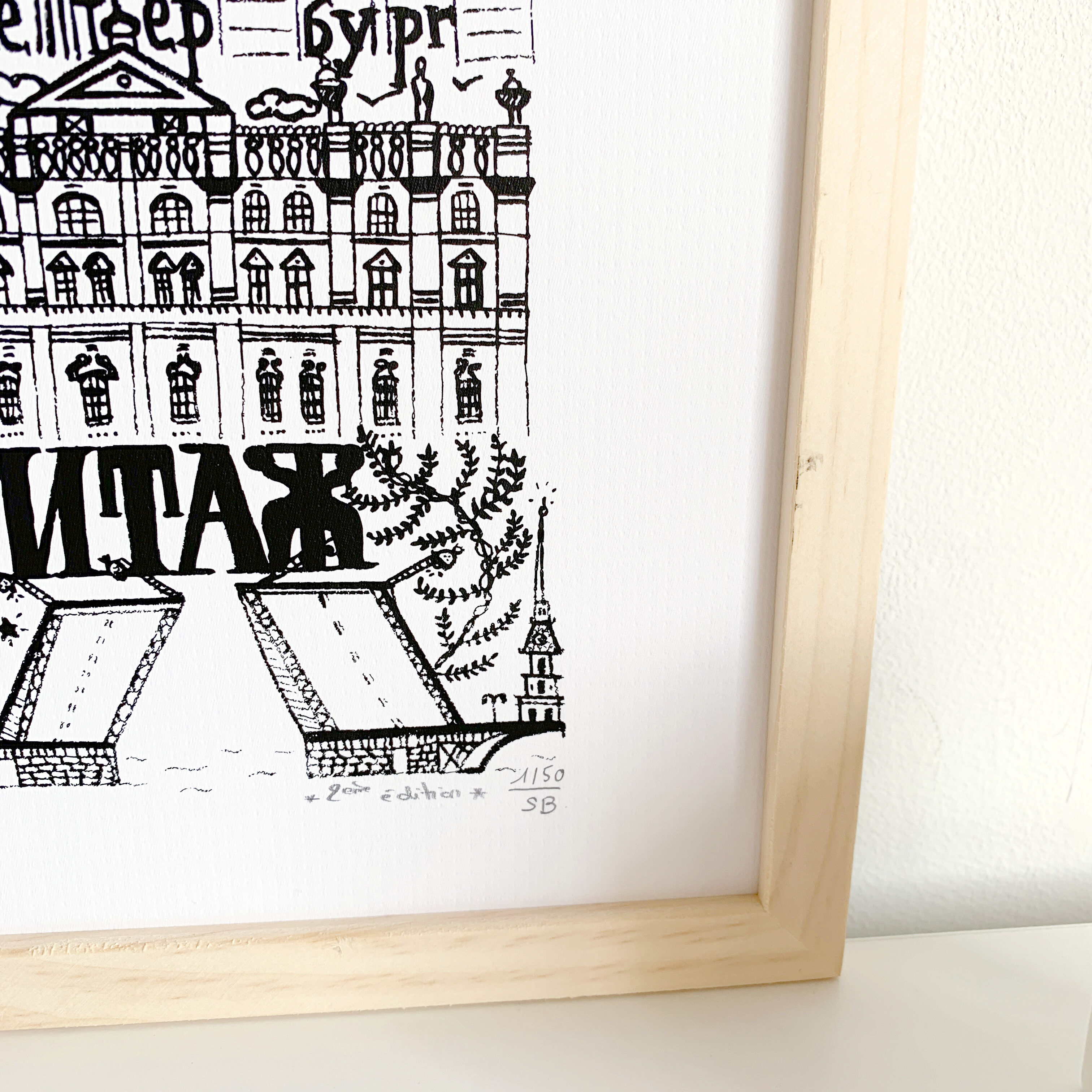 Saint-Petersbourg black-white screenprinting