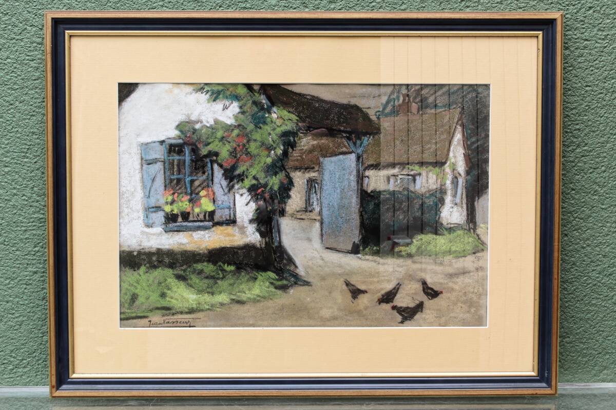 Pastel, farmyard, signed Jean Vasseur (1905-1986)
