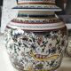 Potiche/ginger pot, tea reproduction xviith museum, art and deco, hand painted signed