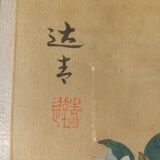 Deux peintures chinoises vintage sur soie