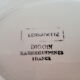 Ravier Digoin Sarreguemines modèle Bernadette. En parfait état, aucun fêle ni égrenure. 21,5cm x 14,