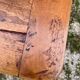 Old farmhouse table