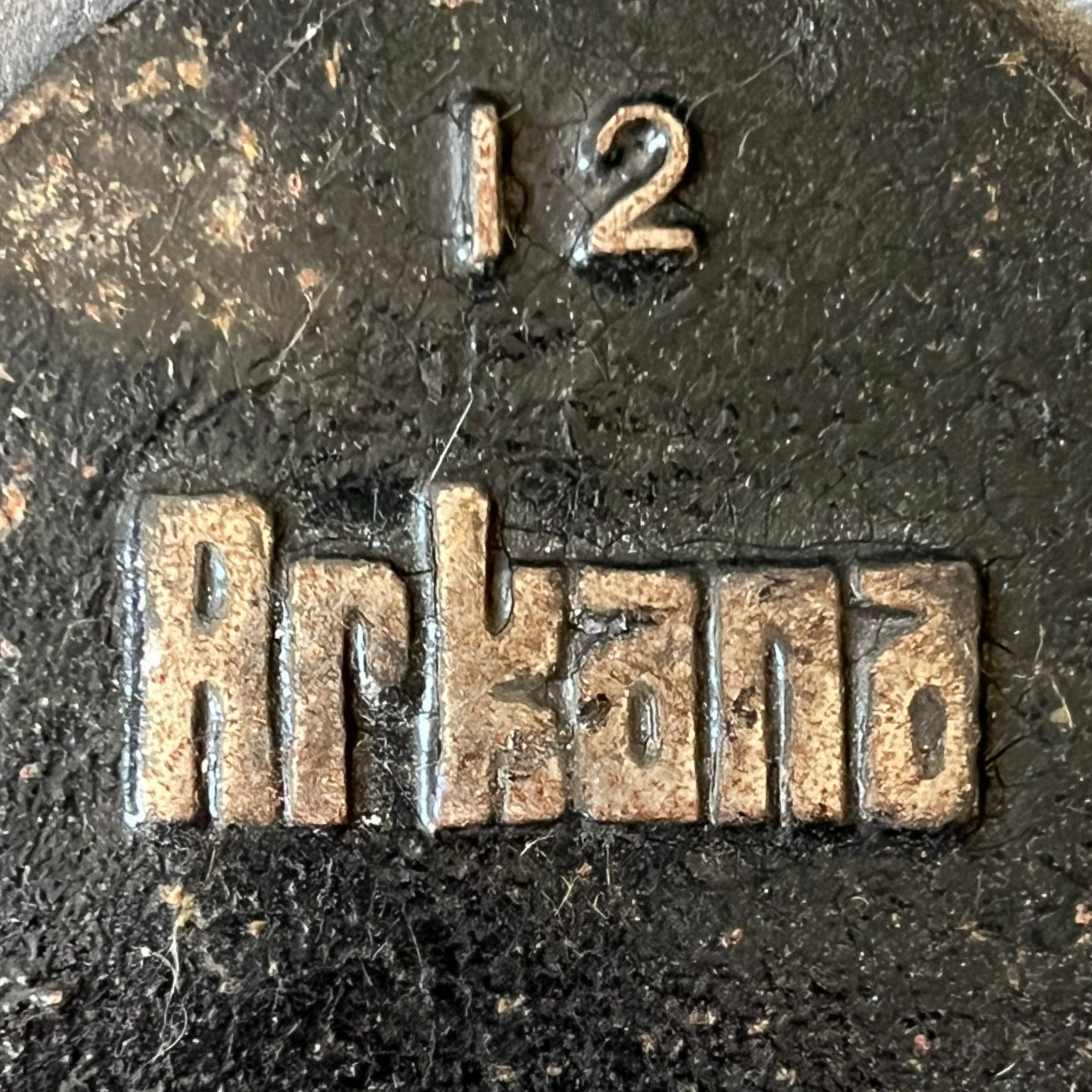 vintage Tulip side table by Maurice Burke for Arkana, 1960/70