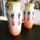 Pair of Art Deco vases