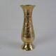Vintage brass vase, India, 1960's.