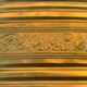 Copper centerpiece, art deco planter floral pattern
