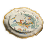 Sinceny plate