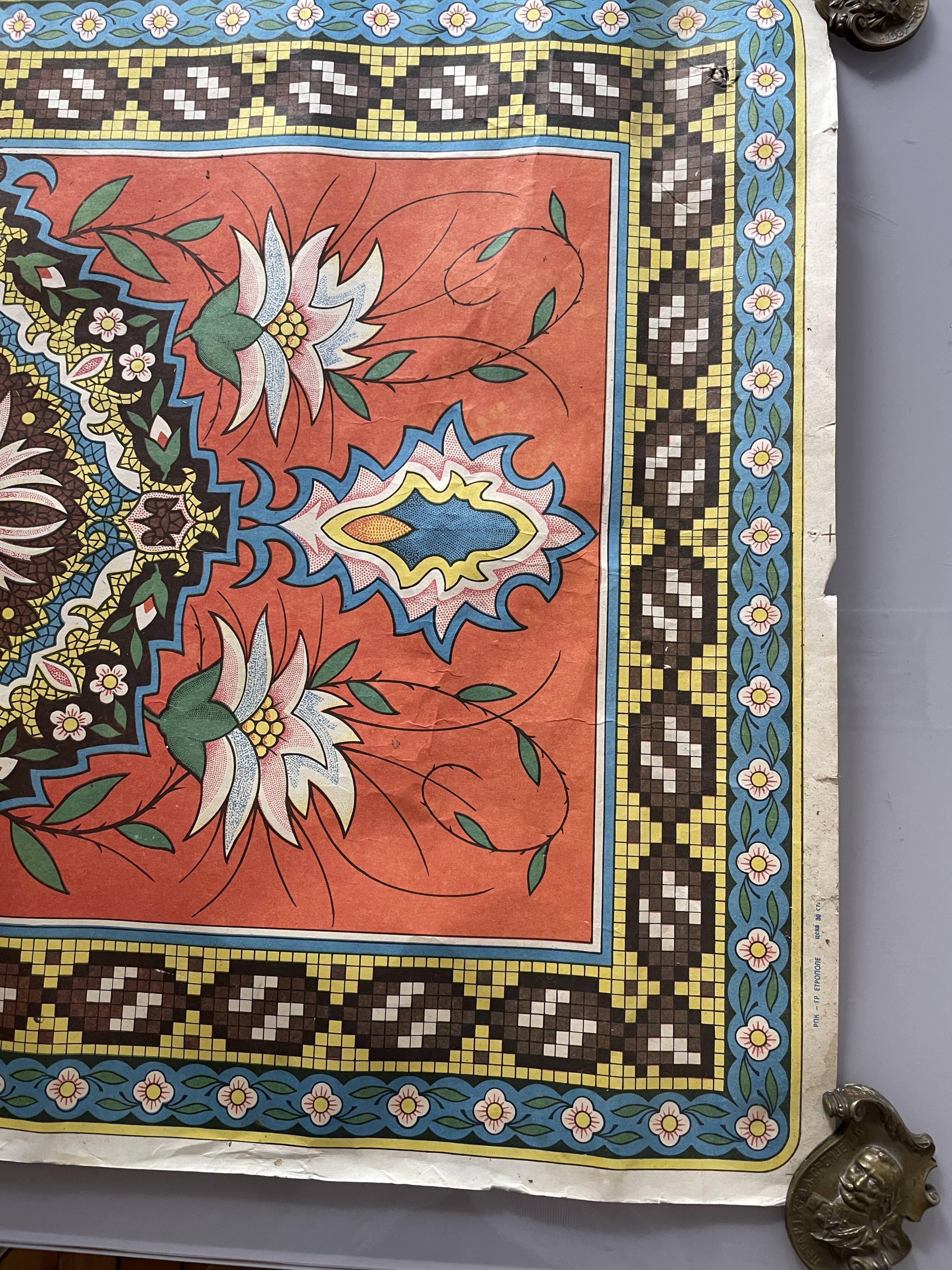 Original bulgarian national motif poster 1960's wall decoration home decor