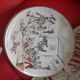 6 Terre de Fer Choisy plates