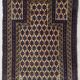 Handwoven - Afghan Rug