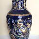 Gien earthenware vase