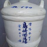 Old Japanese sake barrel Taru Dario – Shōwa period