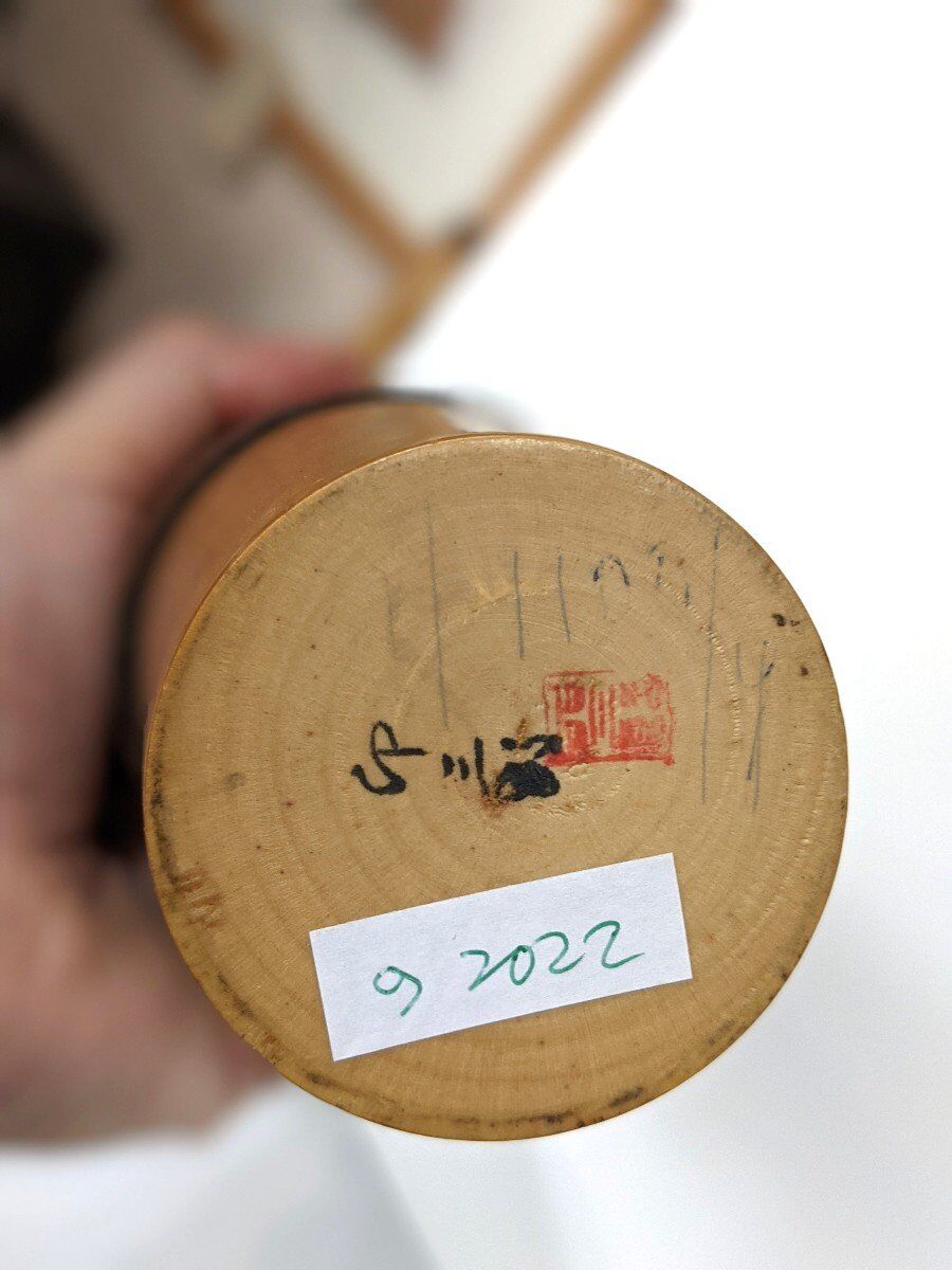 Awakening of Love - Kokeshi Doll - Master Okamoto usaburo - circa 1970 Japan