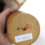 Awakening of Love - Kokeshi Doll - Master Okamoto usaburo - circa 1970 Japan