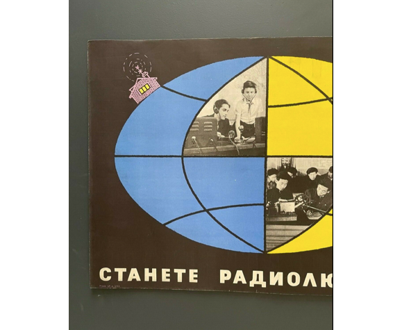 Original 1960 S Poster Spy The Enemy Communist Campaign Selency Original 1960 S Poster Spy The Enemy Communist Campaign Selency