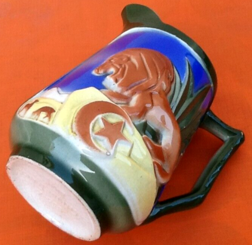 Slush pitcher 999-4 Manufacture St-Clément-France Lion