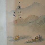 Peinture ancienne sur tissu,  paysage asiatique, avec encadrement 40 x 39.5 cm