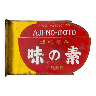 Commercial sign in enamel origin Vietnam