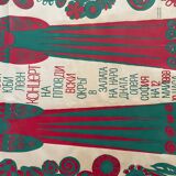 Original 1969 STEFAN PIRONKOV Opera Concert Poster Vintage East Europe Bulgaria