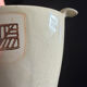 Glazed stoneware sugar bowl jars