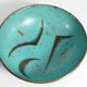 Art Deco Dinanderie Ikora Bowl by WMF, Germany