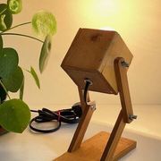 ARTICULATED LAMP 1970s - 1980s