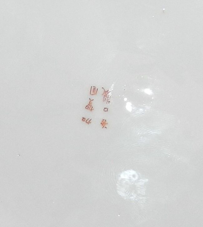 Set of 3 pieces head to head in fine Chinese porcelain with decoration scenes of Palace