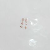 Set of 3 pieces head to head in fine Chinese porcelain with decoration scenes of Palace