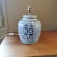 Antique Asian ginger jar lamp base