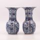 2 large vases known as trumpet vases from Delft Royal