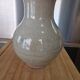 Vase Boule en Grès Vintage – Volkoff Vallauris