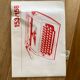 Erika beige typewriter