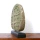 Stone tree sculpture, wooden base, 70s