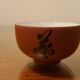 Miniature tea set