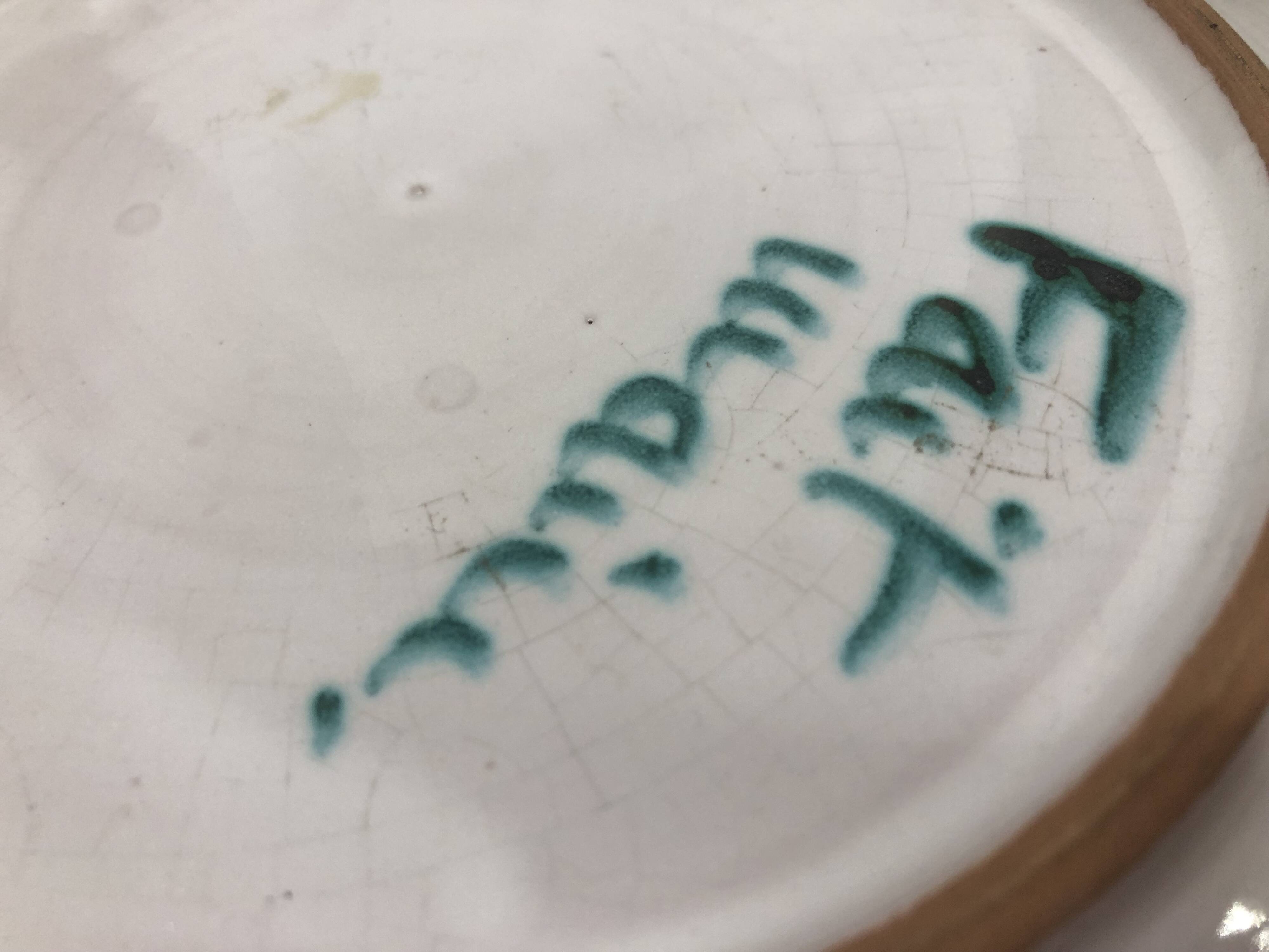 Thistle-themed decorative plate by Daniel Étienne in Vallauris