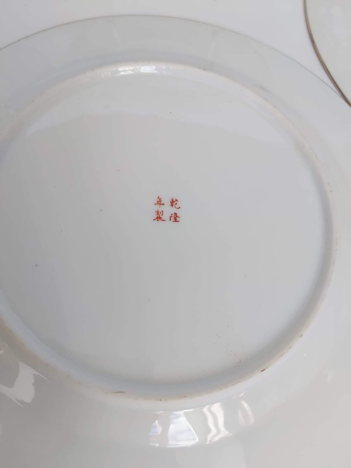 Sis porcelain plates decorated with "Thousand Flowers", China